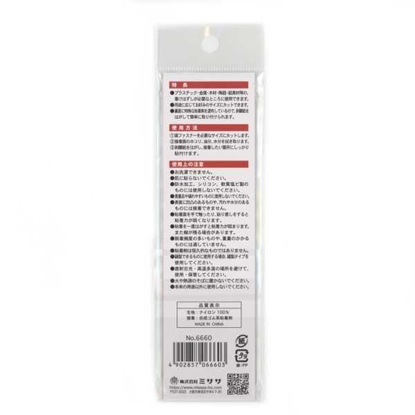 ̥եʡ 륿 16mm15cm  NO.6660 ߥ ڻͲ1