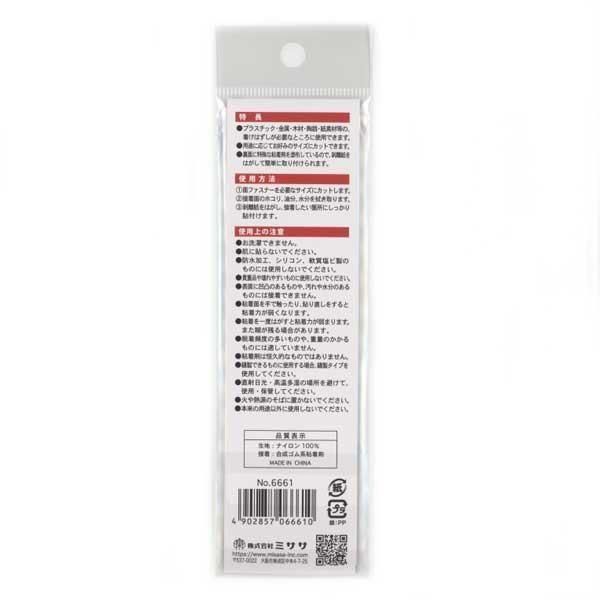 ̥եʡ 륿 16mm15cm  No.6661 ߥ ڻͲ1