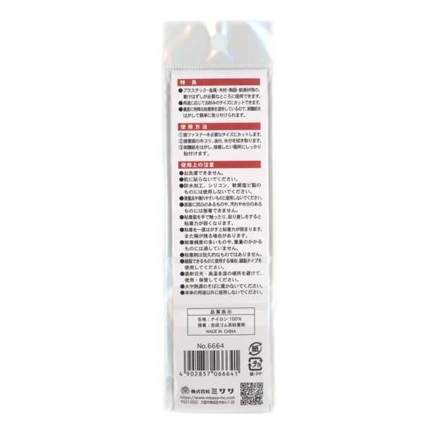 ̥եʡ 륿 25mm15cm  No.6664 ߥ ڻͲ1
