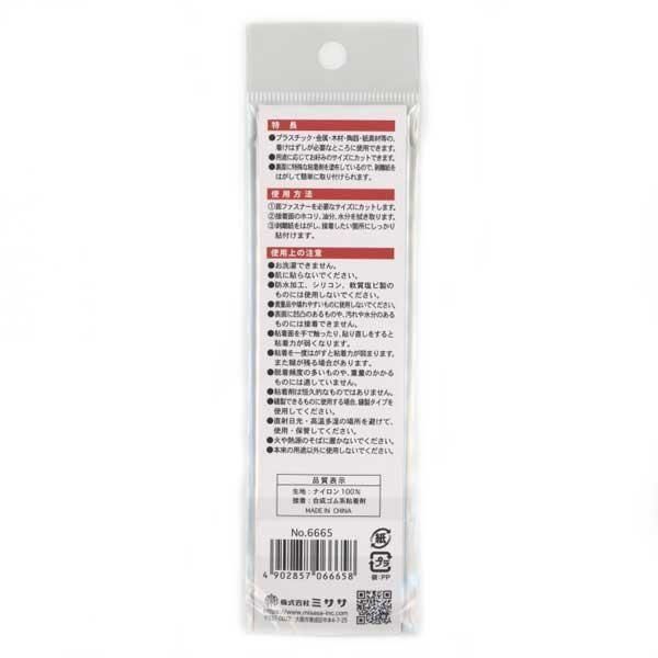 ̥եʡ 륿 25mm15cm  No.6665 ߥ ڻͲ1