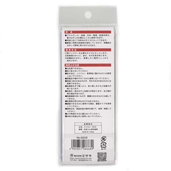 ̥եʡ 륿 50mm15cm  No.6668 ߥ ڻͲ1