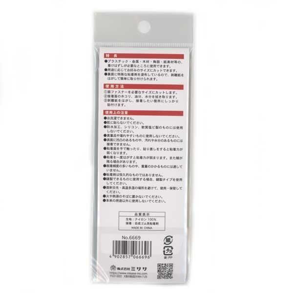 ̥եʡ 륿 50mm15cm  No.6669 ߥ ڻͲ1