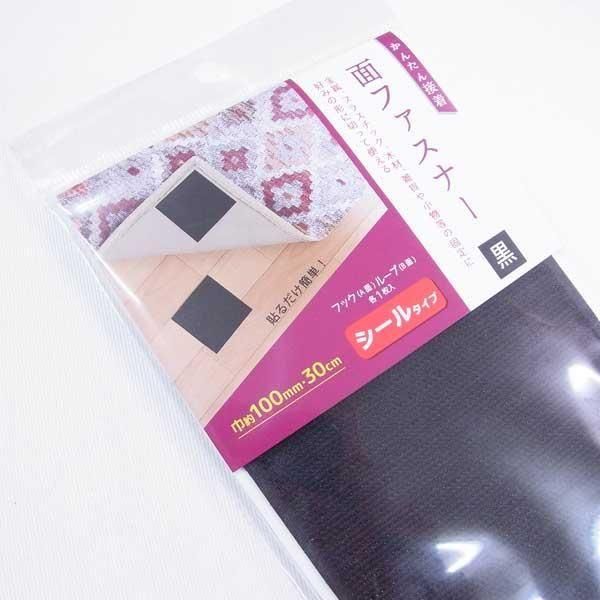 ̥եʡ 륿 100mm30cm  No.6671 ߥ ڻͲ1