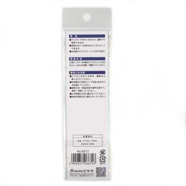 ̥եʡ ˥ 16mm15cm  NO.6672 ߥ ڻͲ1