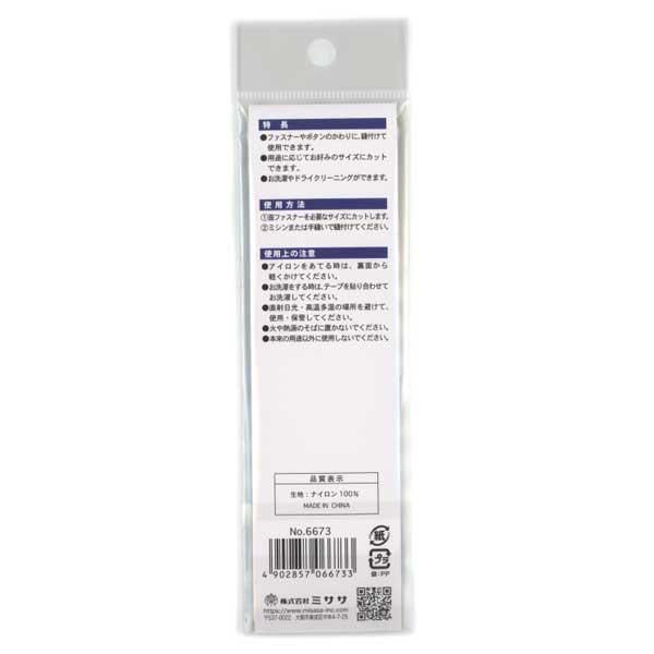 ̥եʡ ˥ 16mm15cm  NO.6673 ߥ ڻͲ1