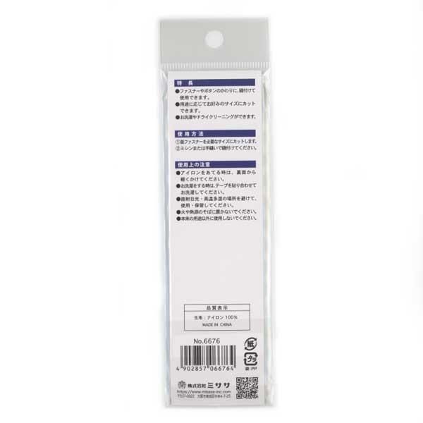 ̥եʡ ˥ 25mm15cm  NO.6676 ߥ ڻͲ1