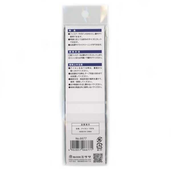 ̥եʡ ˥ 25mm15cm  NO.6677 ߥ ڻͲ1