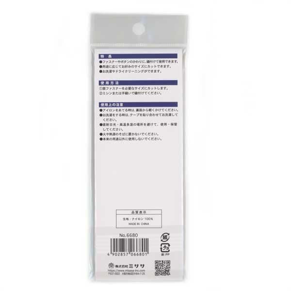 ̥եʡ ˥ 50mm15cm  NO.6680 ߥ ڻͲ1