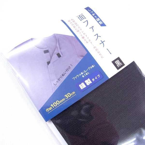 ̥եʡ ˥ 100mm30cm  NO.6683 ߥ ڻͲ1