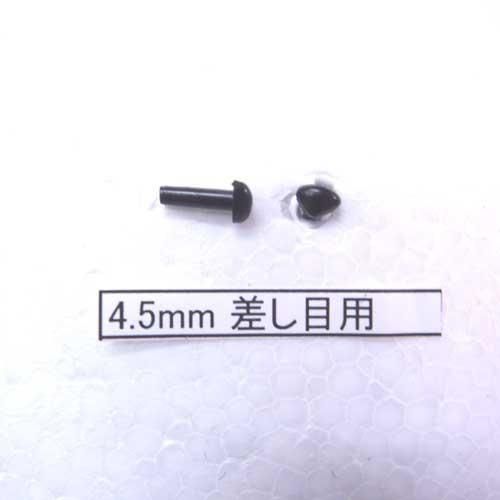  ɡ ̤ Ρ  4.5mm 10