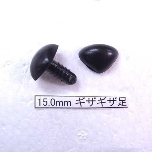  ɡ ̤ Ρ  15mm 5 ­