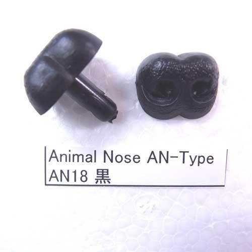 ドッグノーズ 黒 手芸用 差し鼻 ぬいぐるみ 18mm 5個入