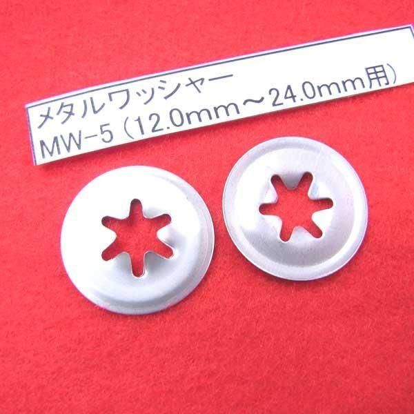 ᥿å㡼 MW-5 12mm24mm 10 ڻͲ4