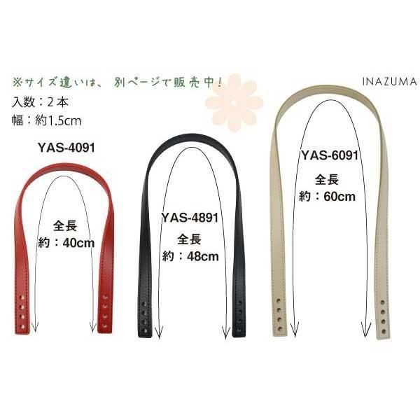 inazuma ׻ 60cm ꥿ YAS-6091 ڻͲ2