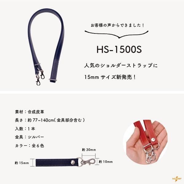 inazuma ׻ 77140cm ȥå HS-1500S ڻͲ1