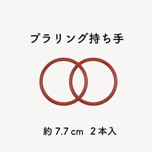 ʥ ץ󥰻 2ܼ BR-07