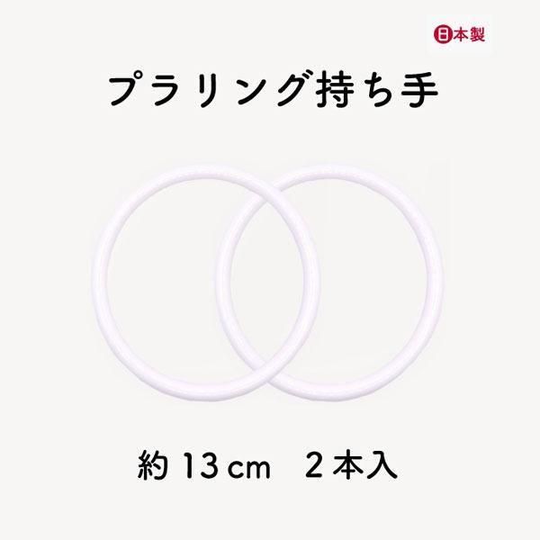 ʥ ץ󥰻 2ܼ BR-130 ڻͲ5