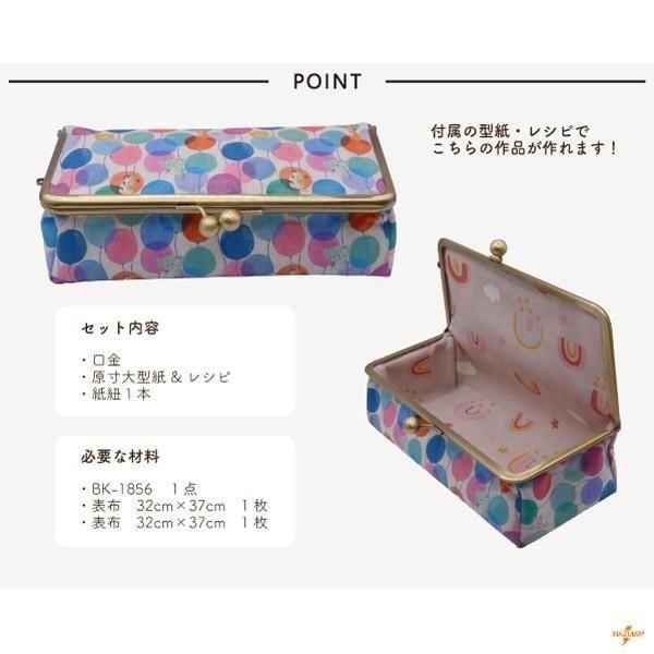 inazuma  BK-1856 ѷ ޸ ڻͲ3