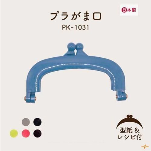 ���ʥ��� ���� �ץ饹���å����޸� �������ߥ����� PK-1031