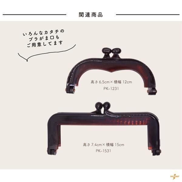 ʥ  ץ饹å޸ ߥ PK-1031 ڻͲ4