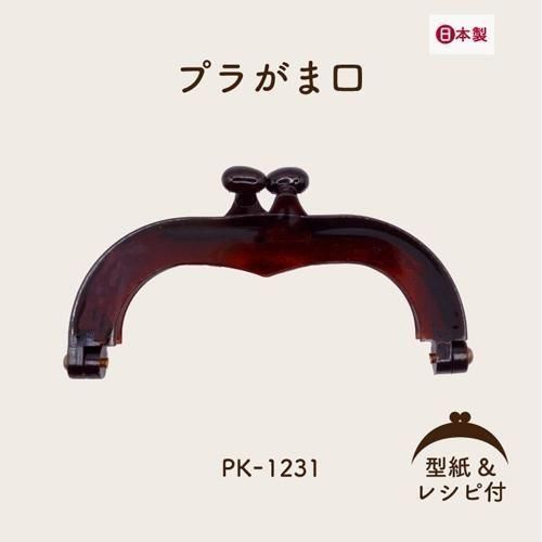 ʥ  ץ饹å޸ ߥ PK-1231