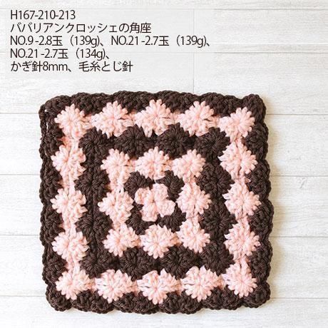 ϥޥʥ ӻ ܥˡ col.39 ڻͲ2