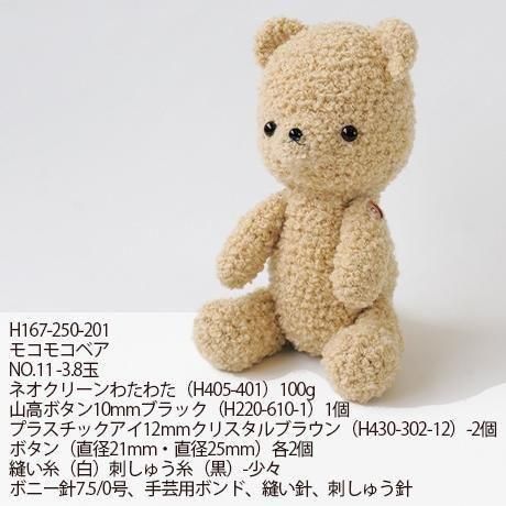 ϥޥʥ ӻ ܥˡ 롼 col.12 ڻͲ2