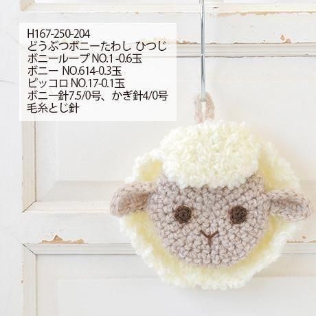 ϥޥʥ ӻ ܥˡ 롼 col.12 ڻͲ5