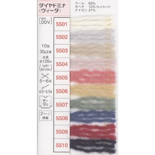 ӻ  ɥߥ  col.5501 ڻͲ4