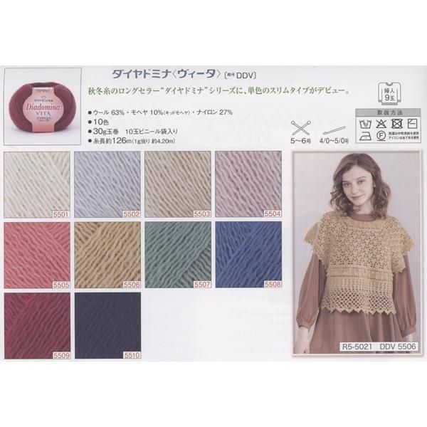 ӻ  ɥߥ  col.5505 ڻͲ3