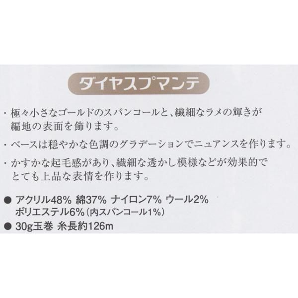 ӻ  ץޥ col.5801 ڻͲ3