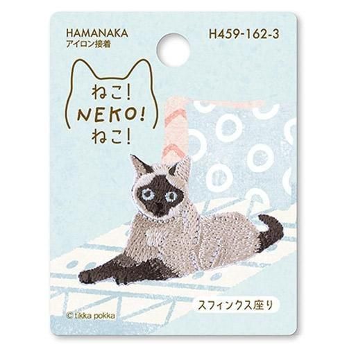 ϥޥʥ ɤ夦åڥ ͤ!NEKO!ͤ! ե󥯥¤ H459-162-3 3祻å