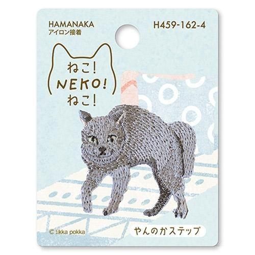 ϥޥʥ ɤ夦åڥ ͤ!NEKO!ͤ! Τƥå H459-162-4 3祻å