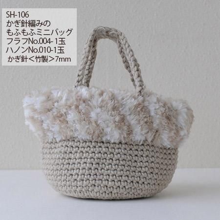 ˥åƥ󥰥ǥ ϥΥ col.16 ϥޥʥ ӻ ڻͲ5