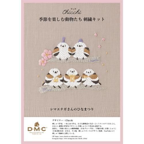 DMC ɽå CHICCHI ޥʥΤҤʤޤĤ JPT102