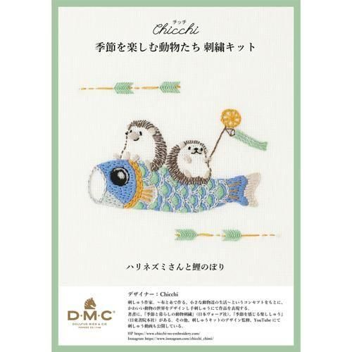 DMC ɽå CHICCHI ϥͥߤȸΤܤ JPT104