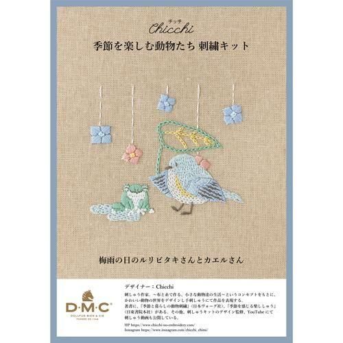 DMC ɽå CHICCHI ߱Υӥȥ뤵 JPT105