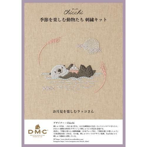 DMC ɽå CHICCHI ڤå JPT108