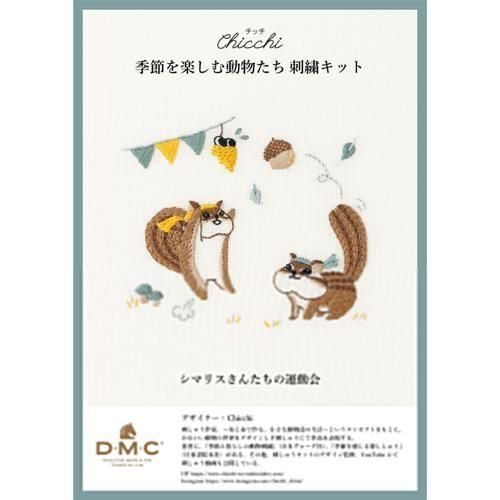 DMC ɽå CHICCHI ޥꥹ󤿤αư JPT109