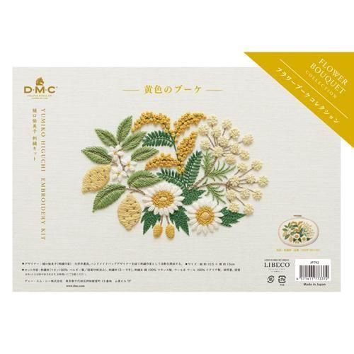 DMC ɽå YELLOW BOUQUET Υ֡  JPT92
