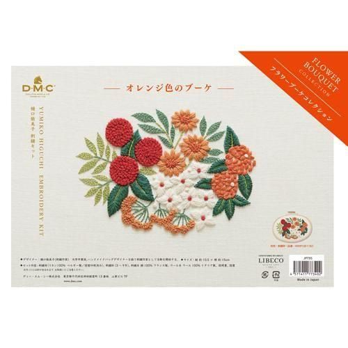 DMC ɽå ORANGE BOUQUET 󥸿Υ֡  JPT95