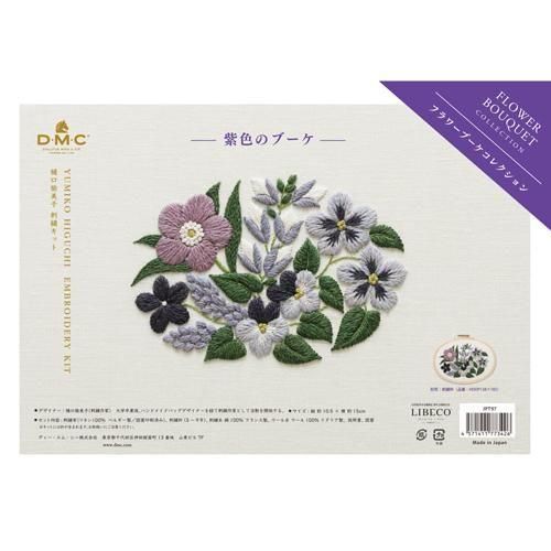 DMC ɽå PURPLE BOUQUET 翧Υ֡  JPT97