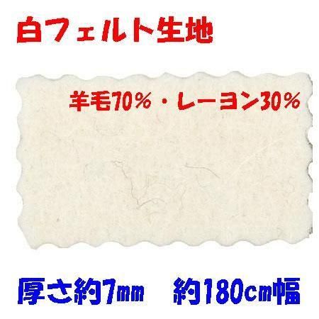 ե 7mm 180cm