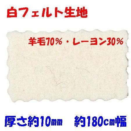 ե  ե 10mm 180cm