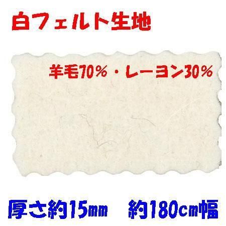 ե  ե 15mm 180cm