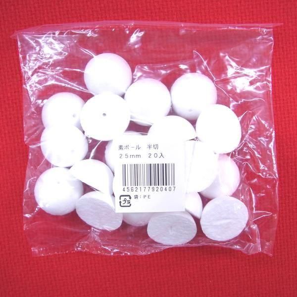 Ⱦ她ܡ ľ25mm߹⤵12.5mm 20 ȯˢܡ  ڻͲ3