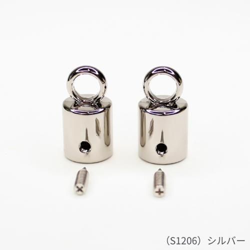 メルヘンアート カン付きコードキャップ 8mm S1206 シルバー 3袋セット メルヘンアート カン付きコードキャップ 8mm S1206 シルバー 3袋セット