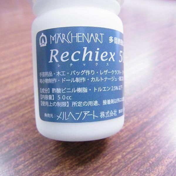 إ󥢡 å Rechiex 505 ¿Ū ڻͲ1