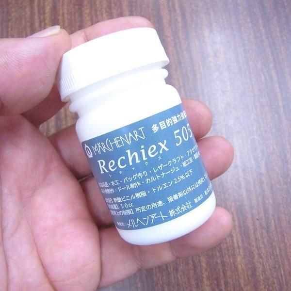 إ󥢡 å Rechiex 505 ¿Ū ڻͲ2