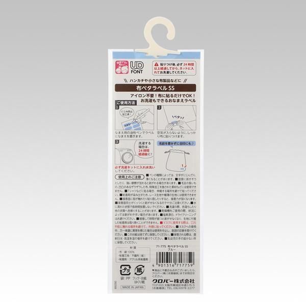 С ۥڥ٥SS ֥롼 71-775 ڻͲ1